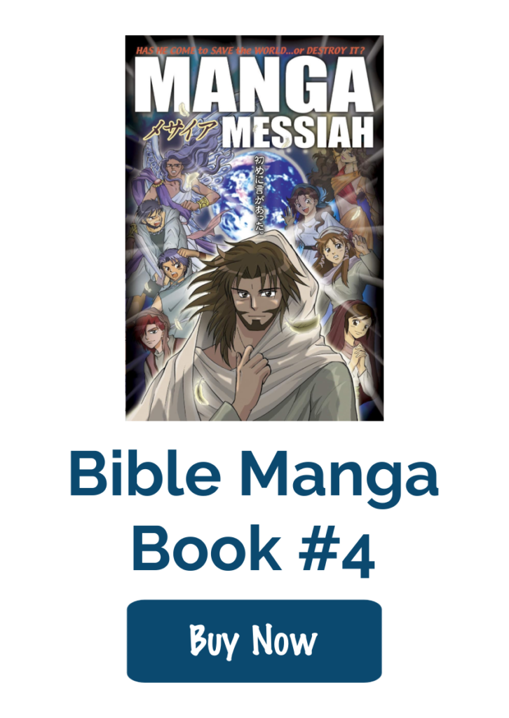 Manga Bible Volume 4: Messiah